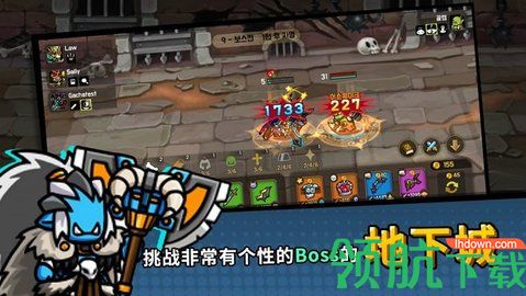 今天也来一场