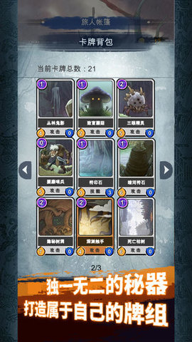 阿比斯之旅 Journey Of Abyss官方网址下载