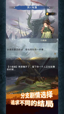 阿比斯之旅 Journey Of Abyss官方网址下载