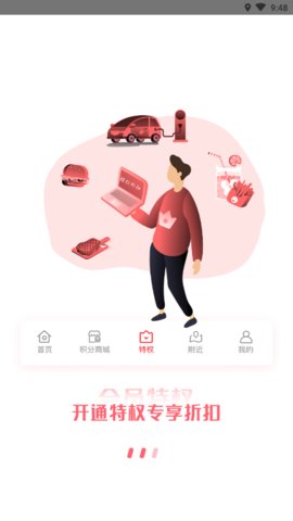萌豆Pro官方最新版本下载