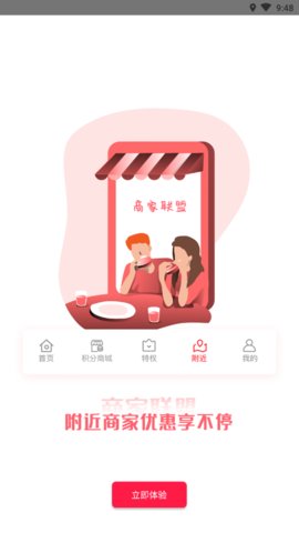 萌豆Pro官方最新版本下载