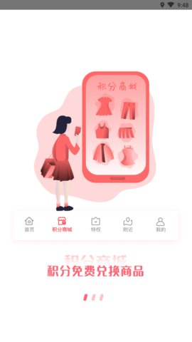萌豆Pro官方最新版本下载