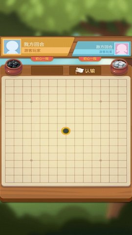五子棋争霸游戏安卓版