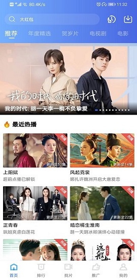 大海影视app永久免费版