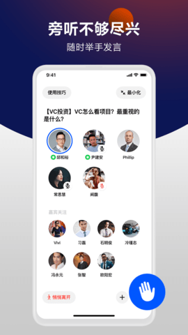 新米聊app官方版