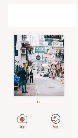 美特相机app最新版