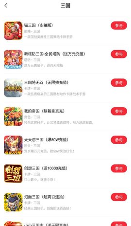 斗罗大陆h5助手