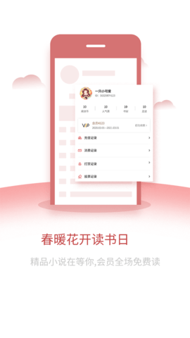 爱文者app官方正式版