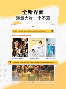 美剧鸟最新手机免费版