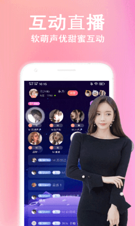hellott语音交友app免费版