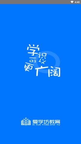 爱学坊年度阅读计划
