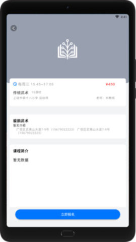 爱学坊年度阅读计划