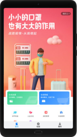 爱学坊年度阅读计划