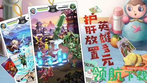 小浣熊水浒传