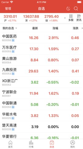 慧盈股票官方客户端下载
