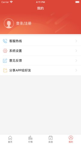 慧盈股票官方客户端下载