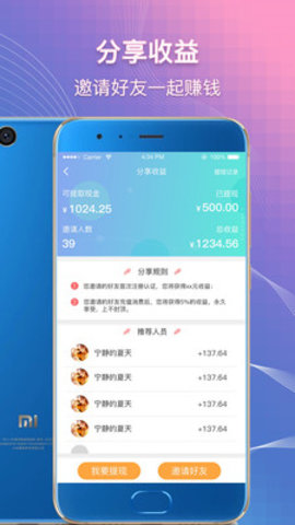 南星直播