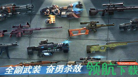 灰烬重生官方版下载