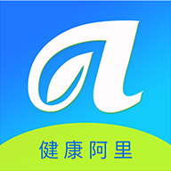 健康阿里2021官方最新版