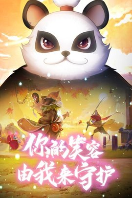 西游记大话女儿国手游官网版