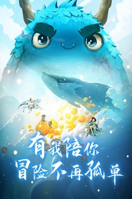西游记大话女儿国手游官网版