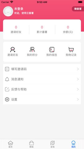 开心回锅肉app手机版