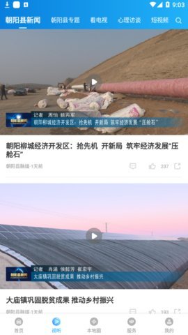 先问辅导