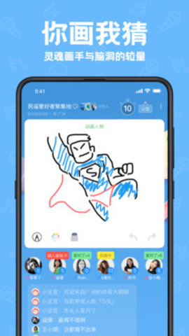 音桃语音聊天交友