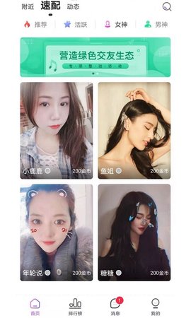 二鱼app