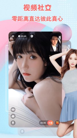 泡椒美女视频手机版