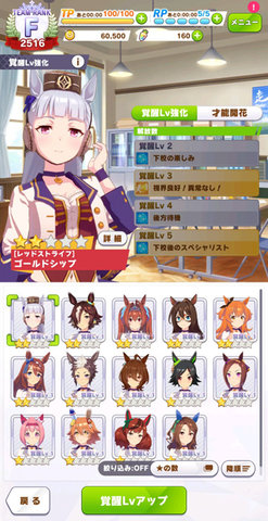 赛马娘wiki手游官方版