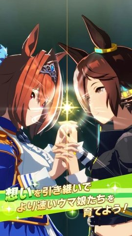 赛马娘手游汉化版