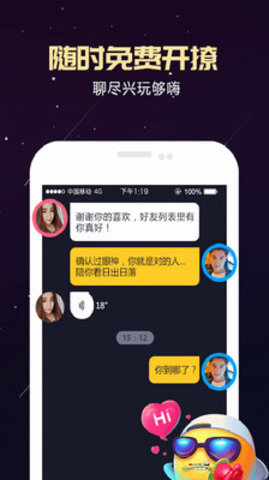 星动直播免费版大秀福利无限制
