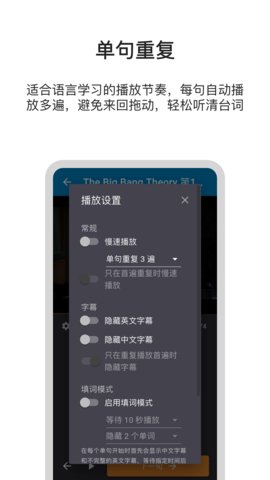 巴别英语免费版下载