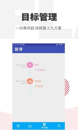洁奇APP安卓版