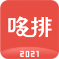 哆排购物商城app官方版