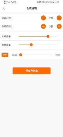 配音超人配音超人app官方正式版app官方正式版