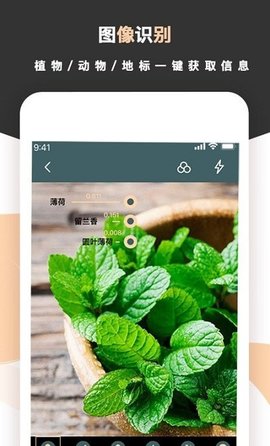 标准扫描王APP免费版