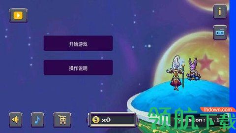 龙珠z传奇勇士破解版无限金币