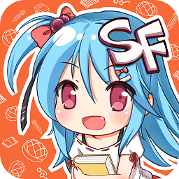 sf轻小说2026最新破解版