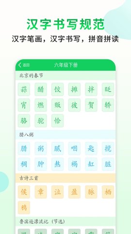 小小书包官方正式版下载