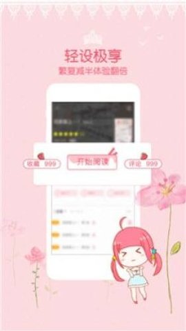 安安漫画私密教学入口破解版