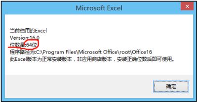 excel图表制作插件EasyShu