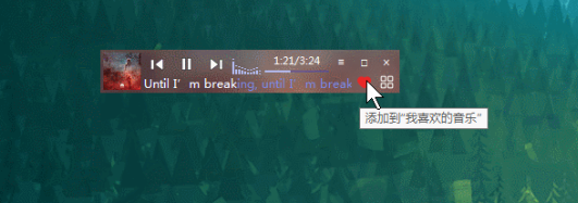 开源纯净本地音乐播放器MusicPlayer2