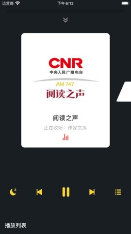 蜜蜂播客苹果最新版