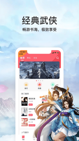 多彩小说app官方正式版