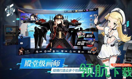 苍蓝誓约官方资源破解版
