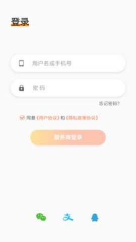 展多多(业务拓展平台)APP官方版