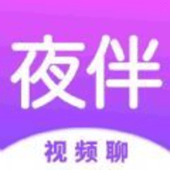 夜伴交友聊天一对一