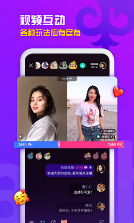 Sahna app